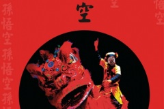 wukong